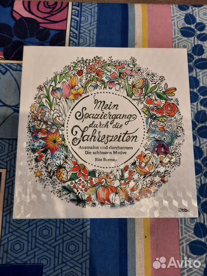 Рита Берман