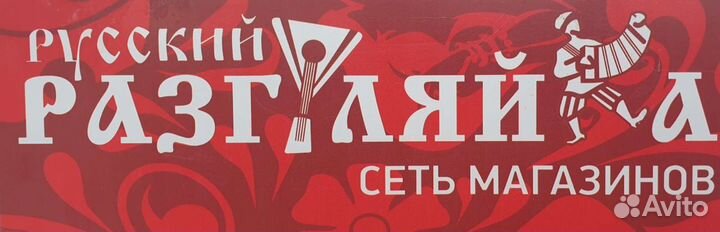 Продавец-кассир