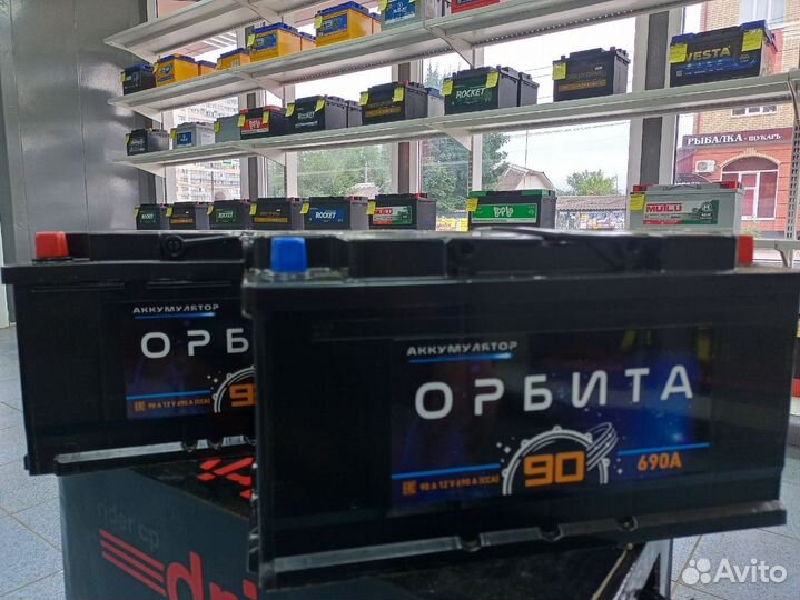 Аккумулятор Орбита 90 Ah 690 A