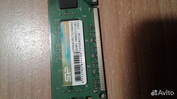 Оперативная память ddr3