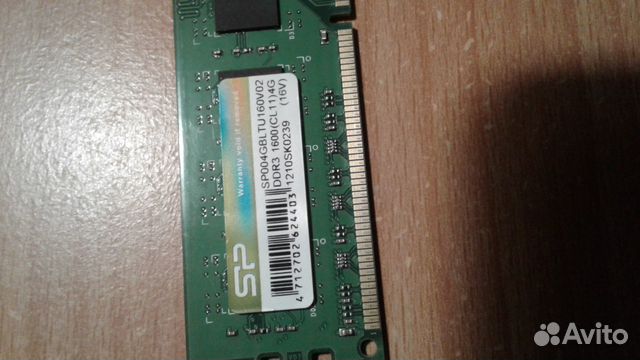 Оперативная память ddr3