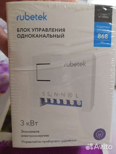 Одноканальный Блок управления 868 мгцre-3313