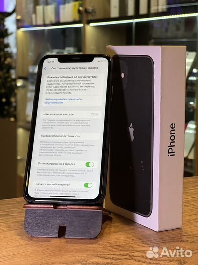 iPhone 11, 128 ГБ