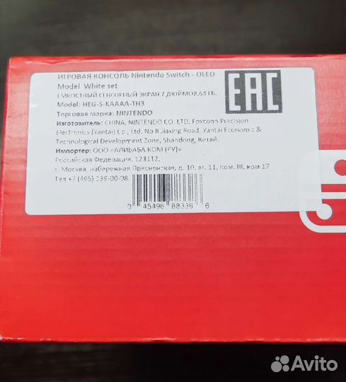 Nintendo switch oled 64 белая новая