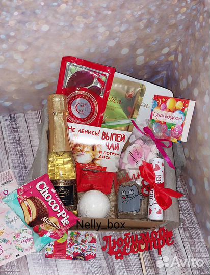 Подарочный бокс для девушки,коллеге,подруге,сестре