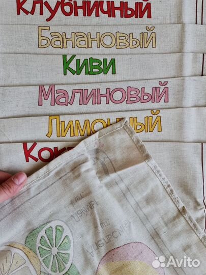 Набор полотенец