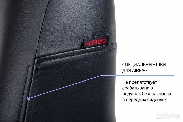 Авточехлы Ромб Skoda Octavia A8 (с зад.подл-м) 20