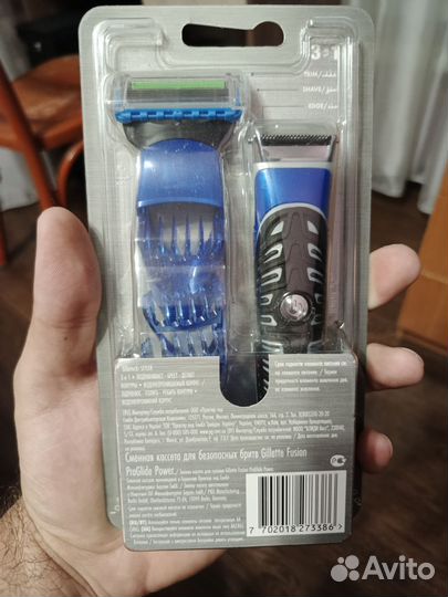 Gillette styler
