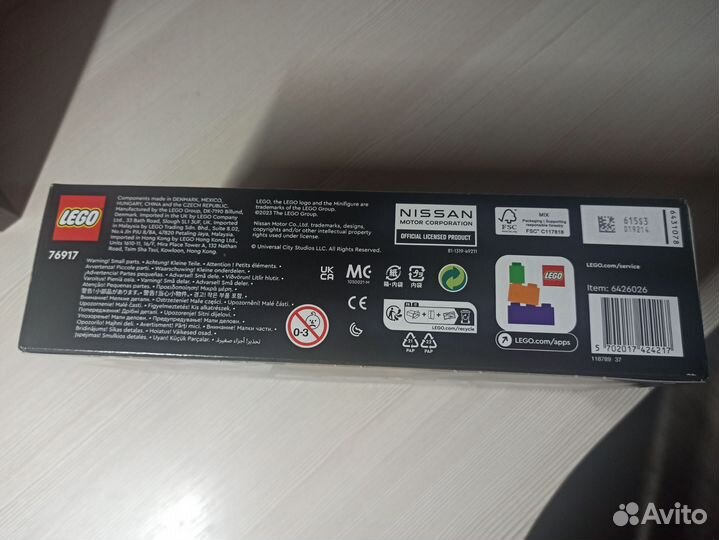 Lego Speed Champions 76917 Nissan Skyline GT-R