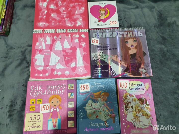 Книги детские разные