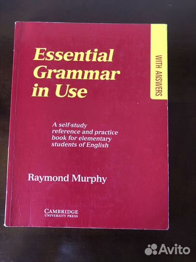 Учебная литература по английскому