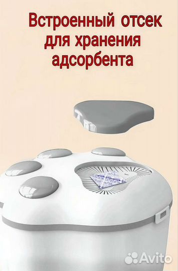 Контейнер для сухого корма