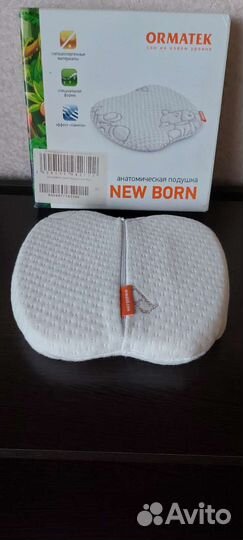 Подушка ортопедическая с эффектом памяти