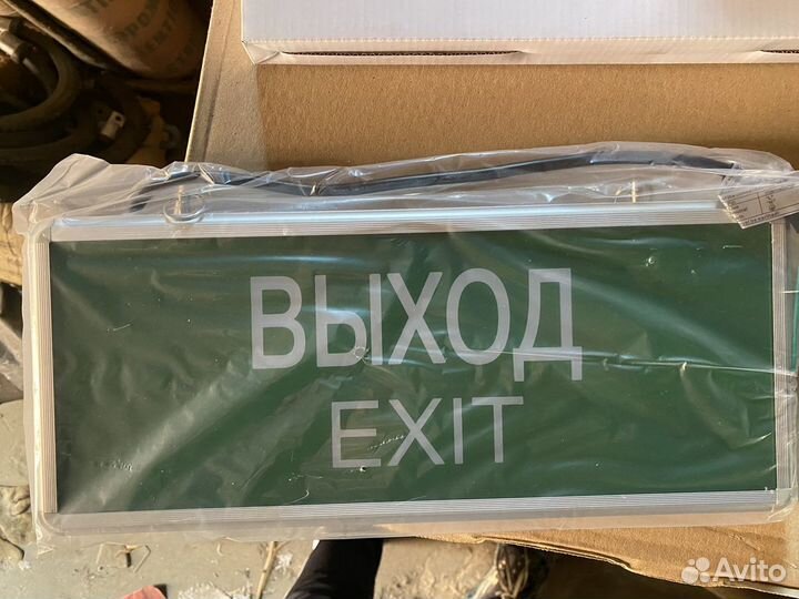 Светильник аварийный светодиодный выход exit