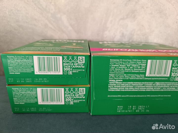 Детская смесь nestogen 1