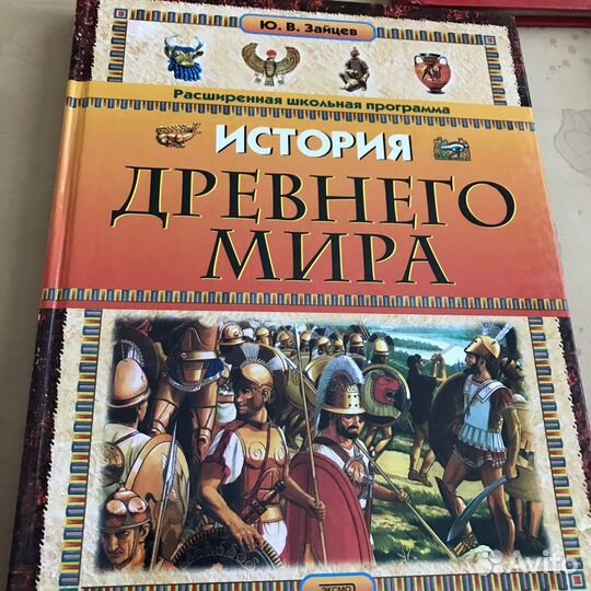 Детские энциклопедии и словари