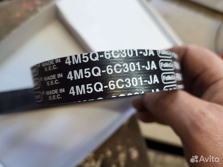 Ремень приводной