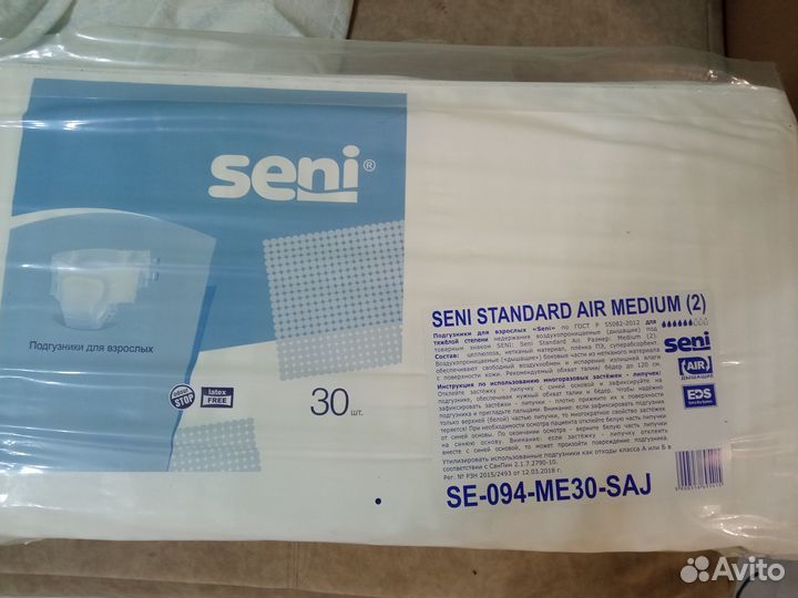 Подгузники для взрослых senso med m