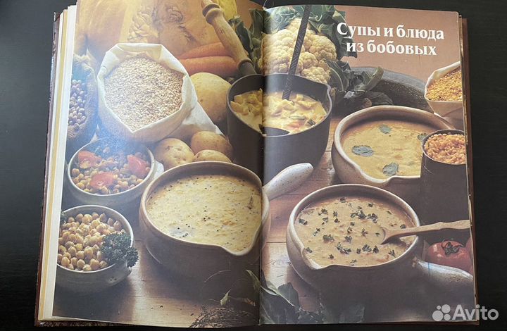 Книга Ведическое Кулинарное Искусство