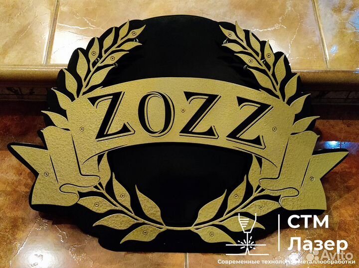 Лазерная резка металла. Изготовление вывесок