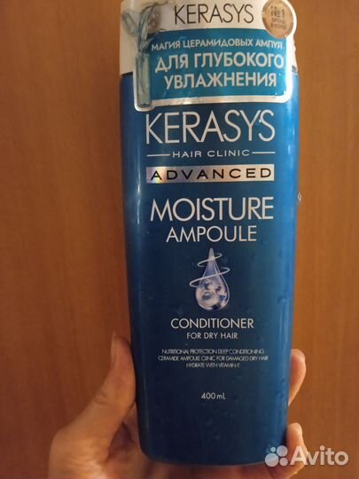 Корейский кондиционер для волос увлажняющий