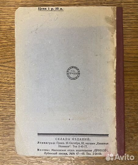 Роль орудия в развитии человека