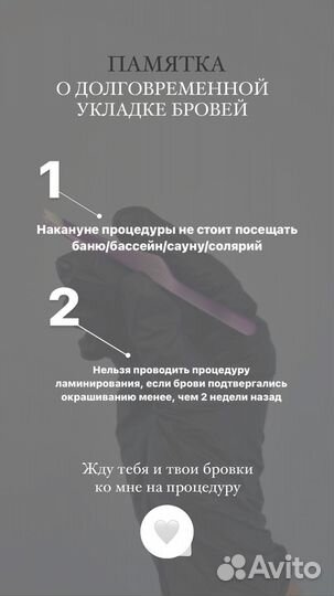 Сторисмейкер/рилсмейкер