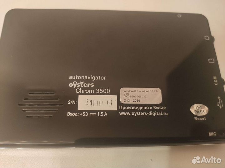 Авто Навигатор Oysters Chrome 3500 + кабель USB
