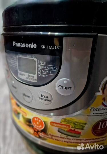 Продам мультиварку