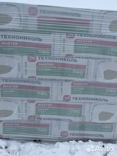 Базальтовый утеплитель 50мм