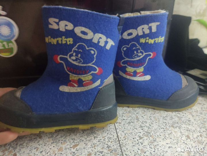Валенки котофей