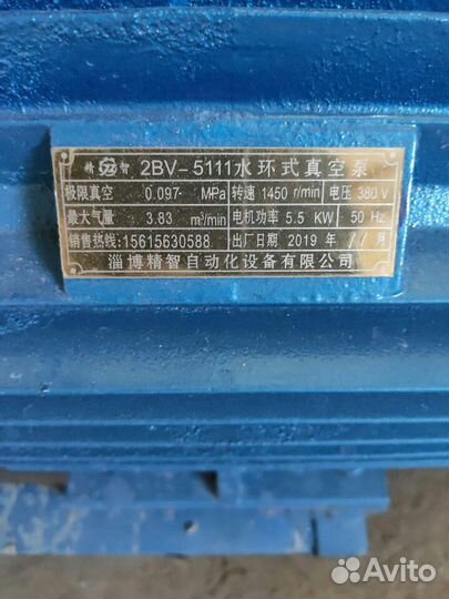 Вакуумный водоциркуляционный насос 5.5kW. Сальник