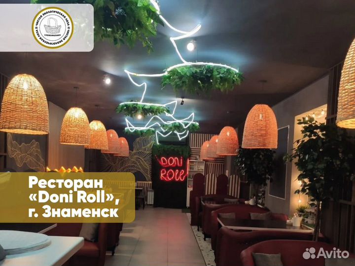 Плетеный абажур