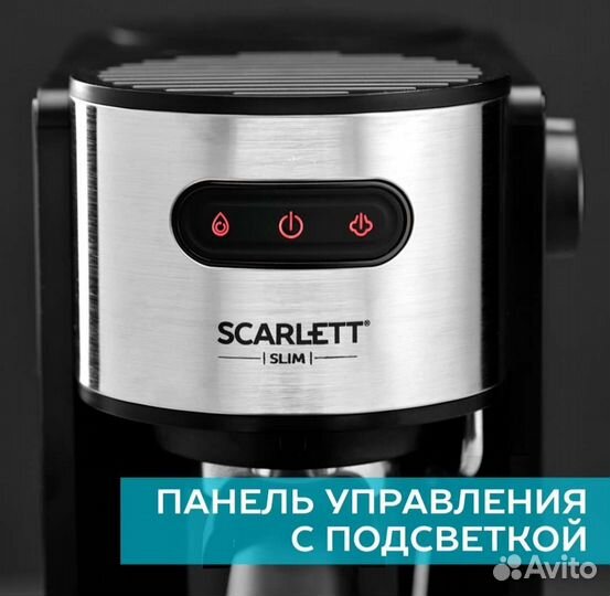 Кофеварка рожковая Scarlett SC-CM33021