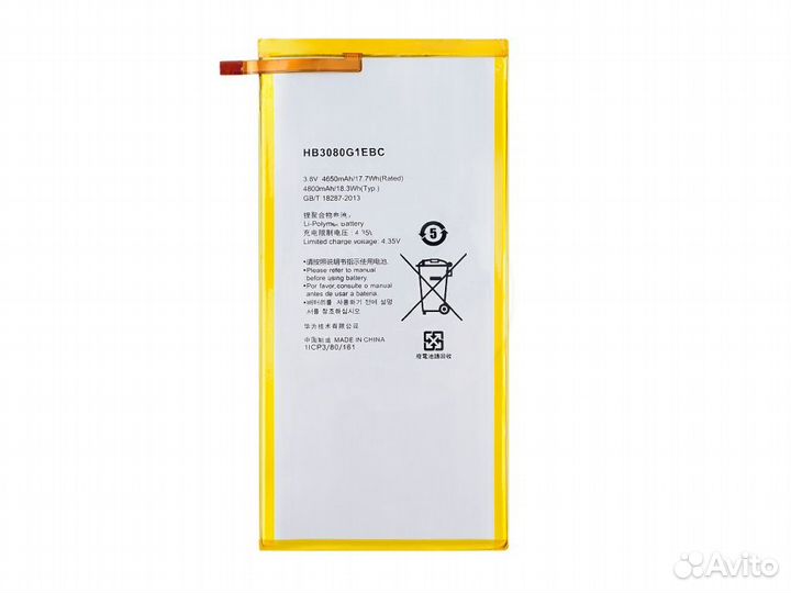 Акб Vixion HB3080G1EBW для Huawei MediaPad T3 8.0