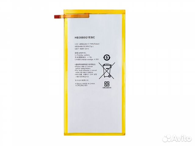 Акб Vixion HB3080G1EBW для Huawei MediaPad T3 8.0