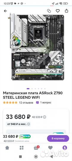 Игровой пк комплект