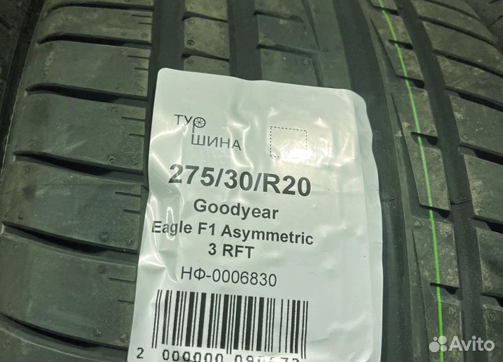 Goodyear Eagle F1 Asymmetric 3 275/30 R20 94Y