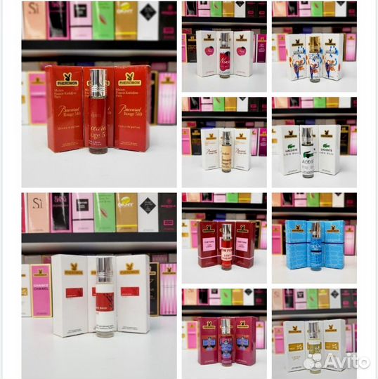 Новинка масляные Духи с феромонами в ассортименте
