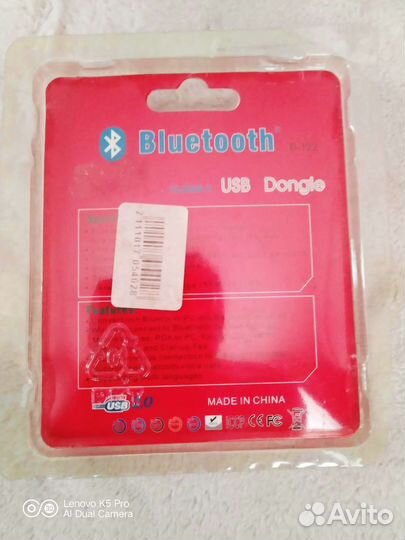 Адаптер usb bluetooth 2.0