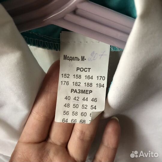 Медицинский халат