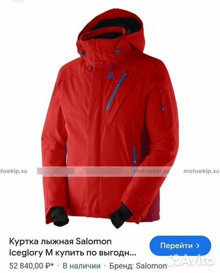 Куртка горнолыжная женская Salomon,S,Advanced skin