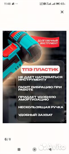 Мини ушм makita аккумуляторная 12v