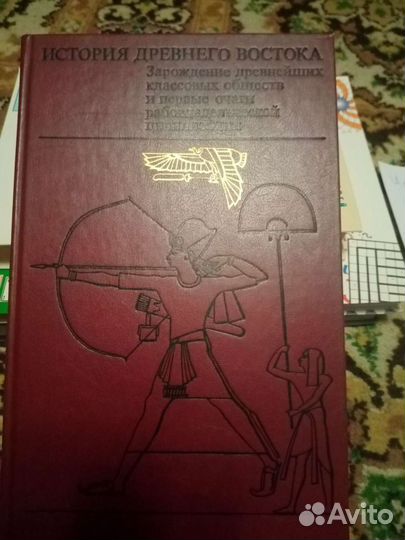 Литература