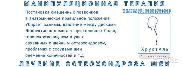 Сертифицированный Шарлатан