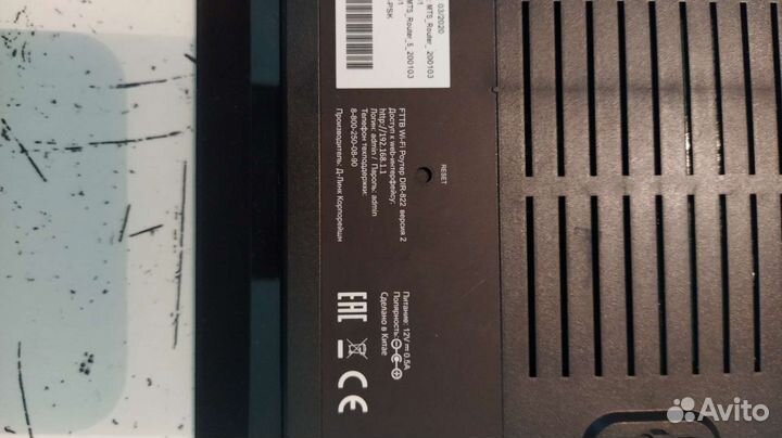 Вай фай роутер МТС