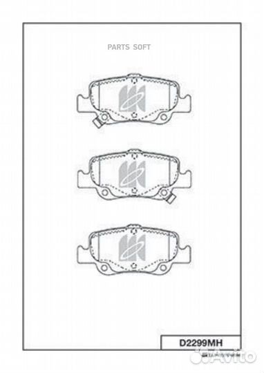 Kashiyama D2299MH Колодки тормозные дисковые + про