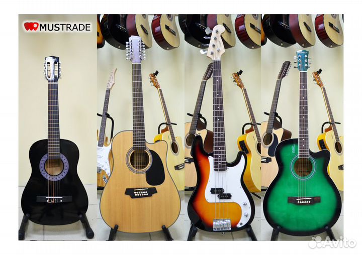 Гитара новая