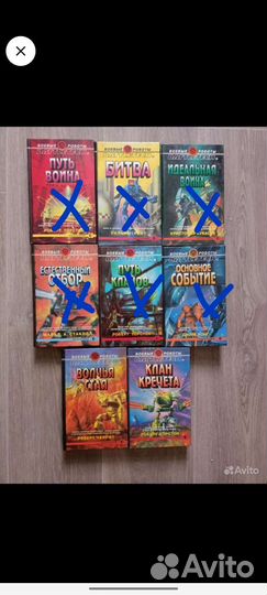 Нортон.Боевые роботы