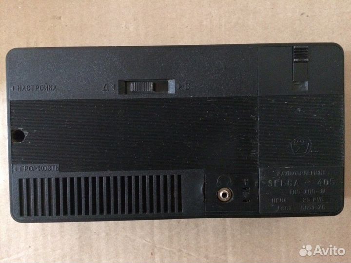 Радиоприемник Selga-405 СССР